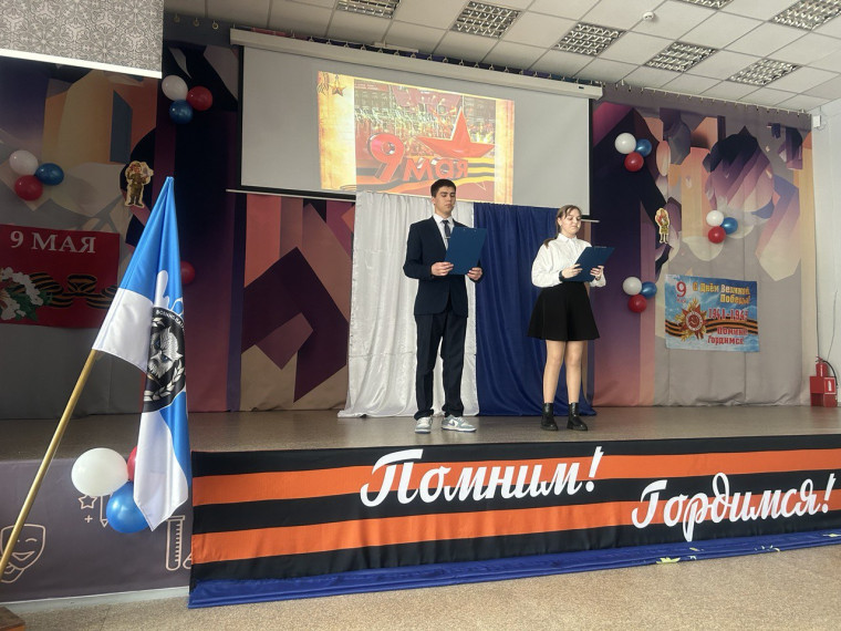 Смотр строя и песни и праздничный концерт в честь Дня Победы.