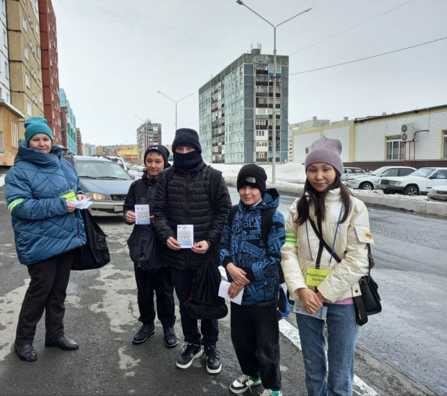 Родительский патруль.